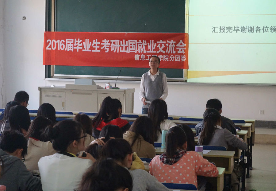 赵欢欢�