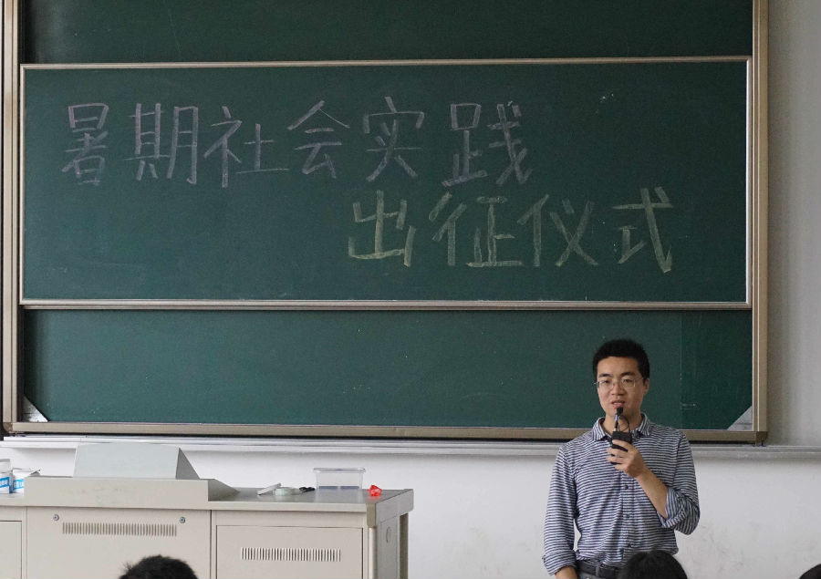 潘书记.